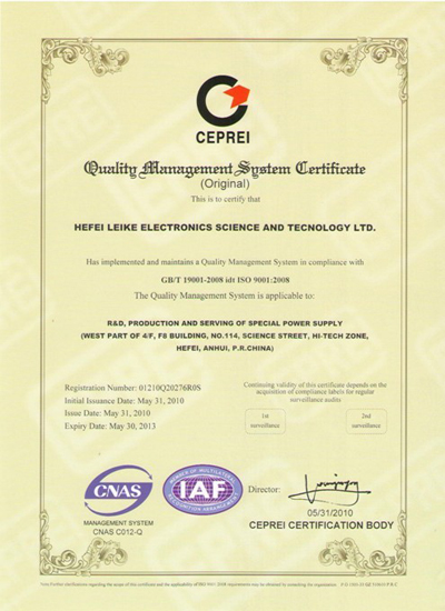 ISO9001：2008質量管理體系認證證書.jpg